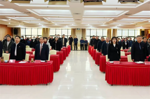 新天地集團(tuán)2024年度工作總結(jié)會(huì)議盛大召開，共繪2025新藍(lán)圖